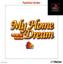 【送料無料】【中古】PS プレイステーション PlayStation the Best マイホーム・ドリーム
