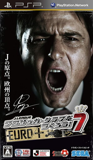 【送料無料】【新品】PSP J.リーグ プロサッカークラブをつくろう! 7 EURO PLUS 【送料無料】【新品】PSP J.リーグ プロサッカークラブをつくろう! 7 EURO PLUS