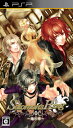 【送料無料】【中古】PSP Solomons Ring~地の章~ (通常版)