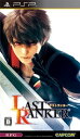 【送料無料】【中古】PSP ラストランカー