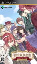 【送料無料】【中古】PSP 明治東亰恋伽 通常版