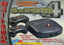 【送料無料】【中古】FC ファミコン ふぁみ魂家朗Vol4 ガンメタリック