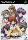 【送料無料】【中古】PS2 プレイステーション2 CLANNAD -クラナド-