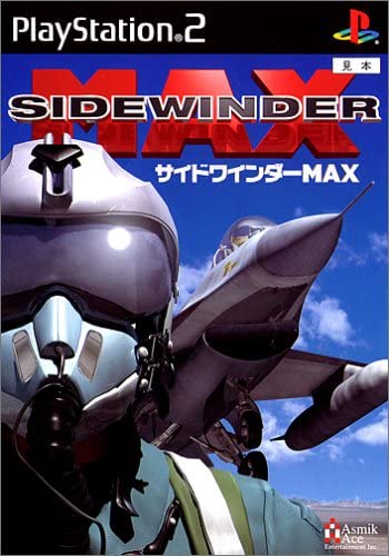 【送料無料】【中古】PS2 プレイステーション2 サイドワインダー MAX