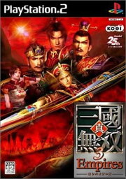 【送料無料】【中古】PS2 プレイステーション2 真・三國無双3 Empires