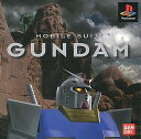 【送料無料】【中古】PS プレイステーション 機動戦士ガンダム