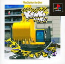 【送料無料】【新品】PS プレイステーション 建設機械シミュレーター「KENKI」いっぱい ~免許をとってビルを建てよう!!~ PlayStation the ...