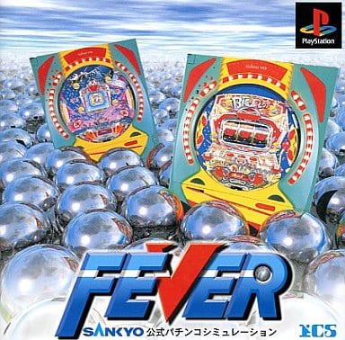 【送料無料】【中古】PS プレイステーション FEVER SANKYO公式パチンコシミレーション