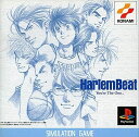 【送料無料】【中古】PS プレイステーション ハーレムビートYou’re The One