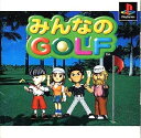 【送料無料】【中古】PS プレイステーション みんなのGOLF