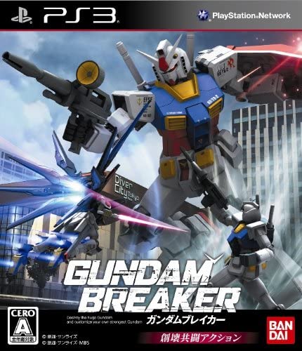 【送料無料】【中古】PS3 プレイステーション3 ガンダムブレイカー