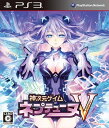 【送料無料】【中古】PS3 プレイステーション3 神次元ゲイム ネプテューヌV(神限定版)(2)