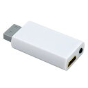 【送料無料】【中古】Wii Wii hdmi変換アダプターランダムで1個出荷 Wii専用 HDMI コンバーター|詳細画像