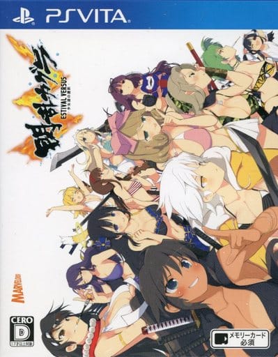 【送料無料】【中古】PlayStation Vita 閃乱カグラ ESTIVAL VERSUS -少女達の選択- にゅうにゅうDXパック(箱付き)