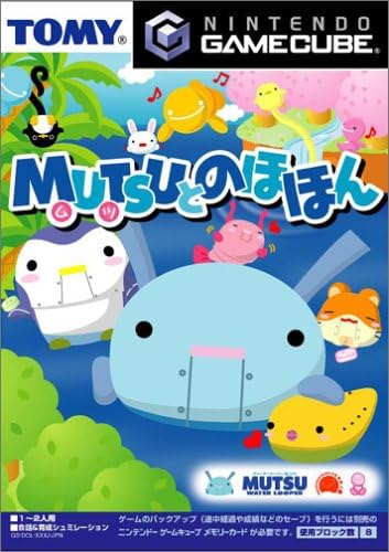 【送料無料】【中古】GC ゲームキューブ MUTSUとのほほん(箱説付き)
