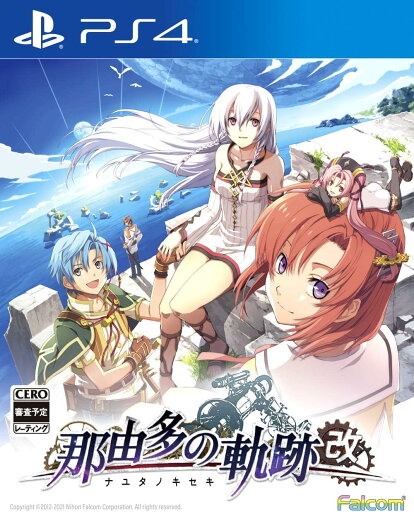 【送料無料】【中古】PS4 PlayStation 4 那由多の軌跡:改 【送料無料】【中古】PS4 PlayStation 4 那由多の軌跡:改