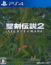 【送料無料】【中古】PS4 PlayStation 4 聖剣伝説2 シークレット オブ マナ