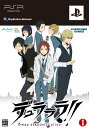【付属品欠品】【送料無料】【中古】PSP デュラララ!! 3way stand off -alley- (限定版:ドラマCD&ラバーストラップコレクション「デュ...