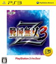【送料無料】【中古】PS3 プレイステーション3 戦国無双3 Z PS3 the Best