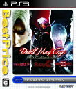 【送料無料】【中古】PS3 プレイステーション3 Devil May Cry HD Collection Best Price!