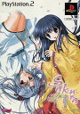 【送料無料】【中古】PS2 プレイステーション2 SAKURA ~ 雪月華 ~ (限定版) (箱説付き)