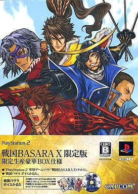 【送料無料】【中古】PS2 プレイステーション2 戦国BASARA X(クロス)(限定版) (箱付き) 【送料無料】【中古】PS2 プレイステーション2 戦国BASARA X(クロス)(限定版) (箱付き)