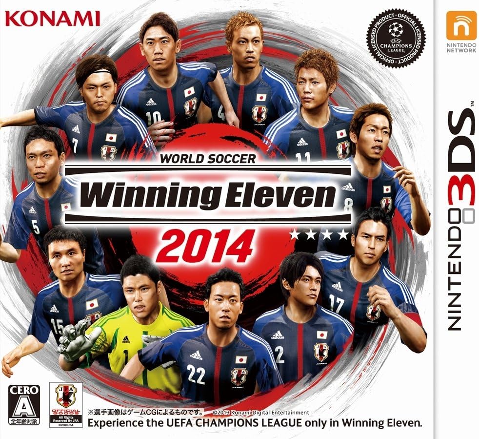 【送料無料】【中古】3DS ワールドサッカー ウイニングイレブン 2014