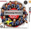 【送料無料】【中古】3DS ワールドサッカー ウイニングイレブン 2014