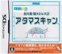 【送料無料】【中古】DS 脳年齢 脳ストレス計 アタマスキャン