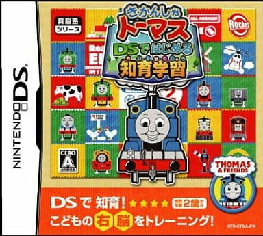 【送料無料】【中古】DS きかんしゃトーマス DSではじめる知育学習