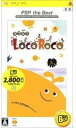 【送料無料】【中古】PSP LocoRoco PSP the Best