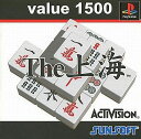 【送料無料】【中古】PS プレイステーション value 1500 the 上海