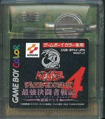 【送料無料】【中古】GB 任天堂 ゲームボーイ 遊戯王デュエルモンスターズ4 最強決闘者戦記 遊戯デッキ 【送料無料】【中古】GB 任天堂 ゲームボーイ 遊戯王デュエルモンスターズ4 最強決闘者戦記 遊戯デッキ