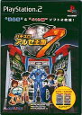 【送料無料】【中古】PS2 プレイステーション2 パチスロ アルゼ王国7