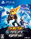 【送料無料】【中古】PS4 PlayStation 4 ラチェット&クランク THE GAME