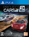 【送料無料】【中古】PS4 PlayStation 4 Project CARS 2