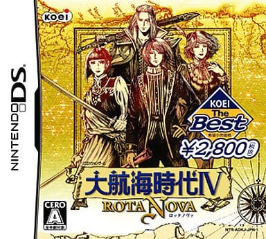 【送料無料】【中古】DS KOEI The Best 大航海時代IV~ROTA NOVA~