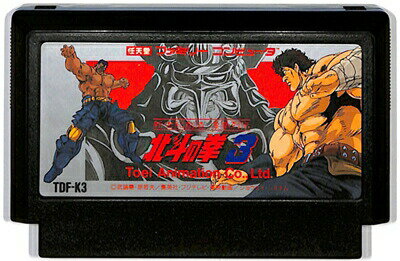 送料無料♪ 超美品♪ 超激レア♪ 未開封新品♪ 北斗の拳3