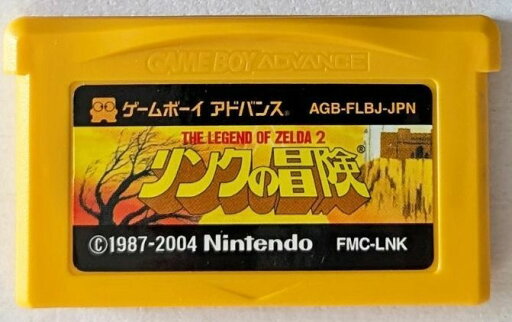 【送料無料】【中古】GBA ゲームボーイアドバンス ファミコンミニ リンクの冒険 ソフト 【送料無料】【中古】GBA ゲームボーイアドバンス ファミコンミニ リンクの冒険 ソフト