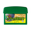 【送料無料】【中古】GBA ゲームボーイアドバンス ヨッシーの万有引力
