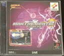 【送料無料】【中古】PS プレイステーション マーシャルビート2 コントローラ同梱なし ソフトのみ