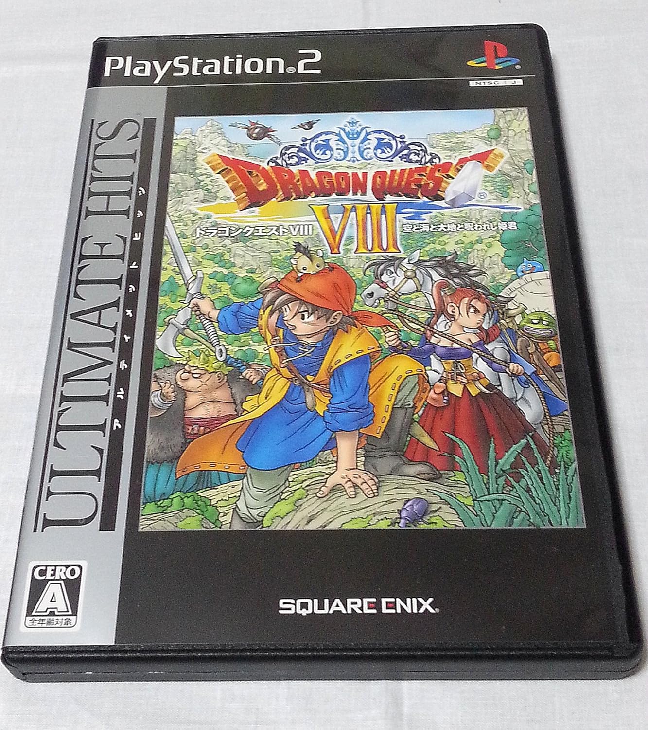 【送料無料】【新品】PS2 プレイステーション2 ドラゴンクエストVIII 空と海と大地と呪われし姫君（アルティメット ヒッツ）