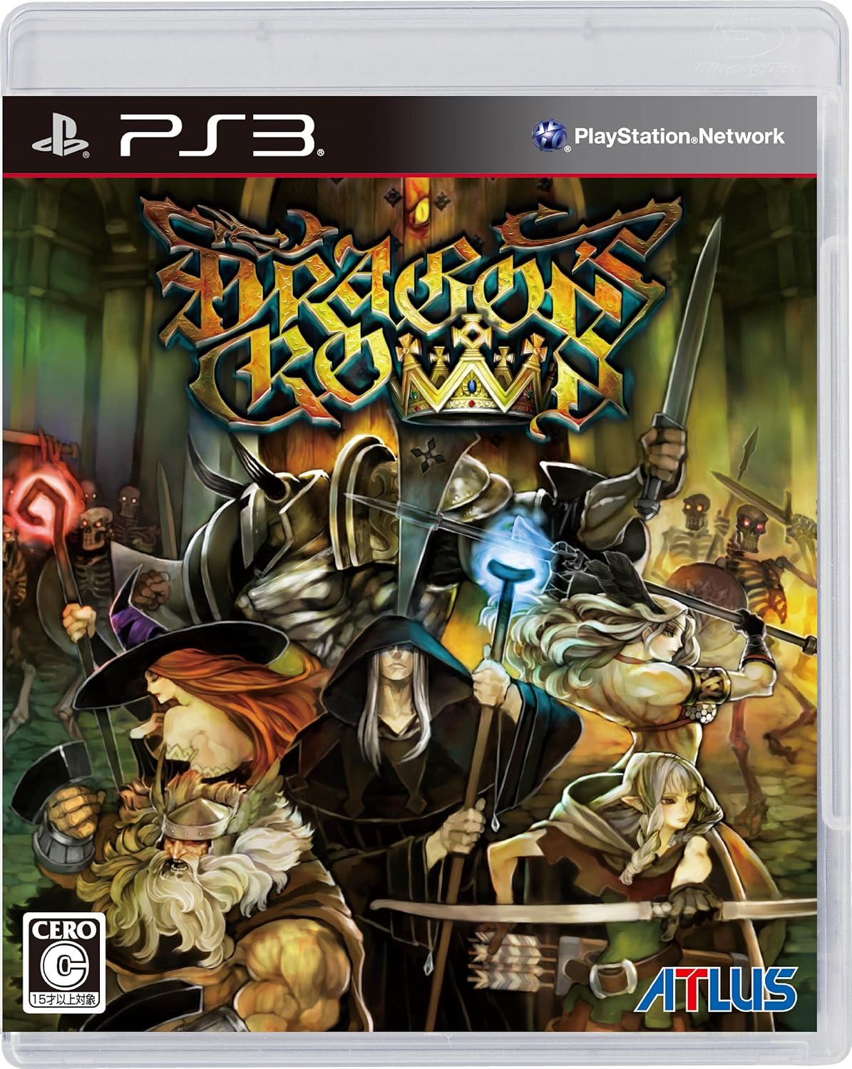 【送料無料】【新品】PS3 プレイステーション 3 ドラゴンズクラウン
