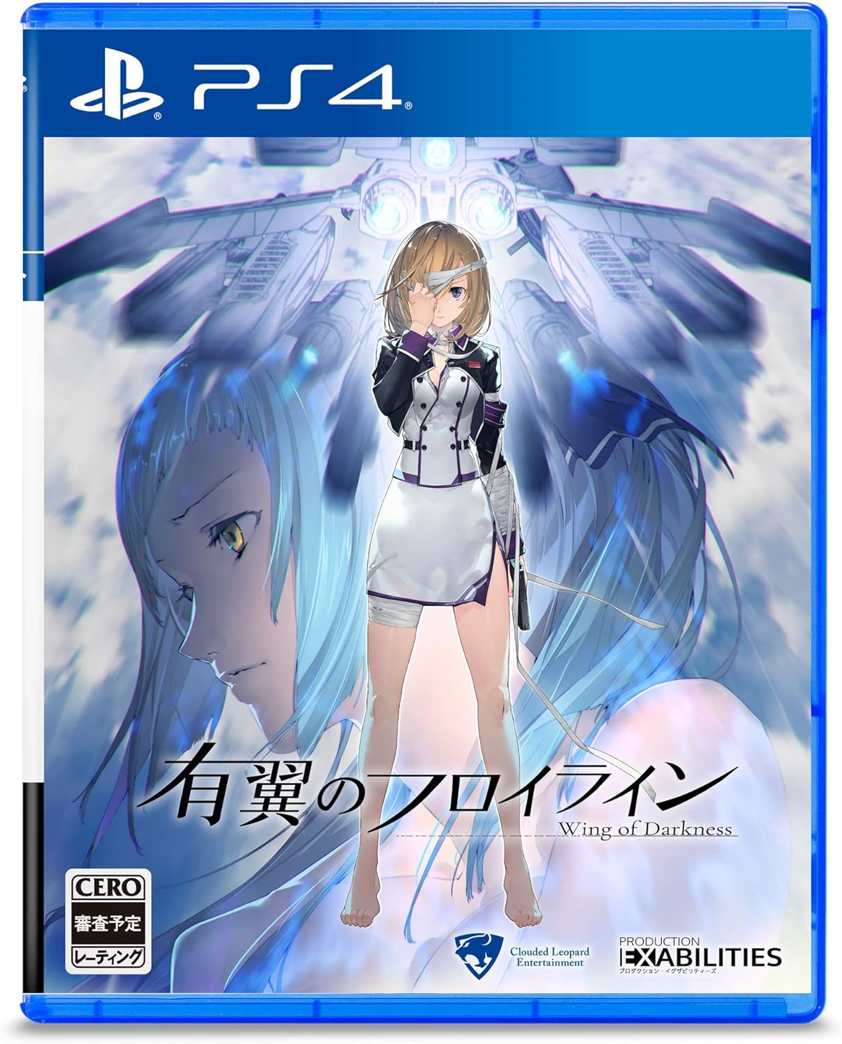 【送料無料】【新品】PS4 PlayStation 4 有翼のフロイライン 通常版