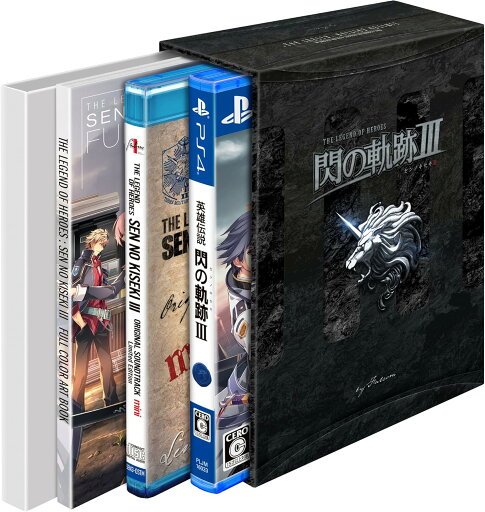 【送料無料】【新品】英雄伝説 閃の軌跡III 初回限定KISEKI BOX(箱説付き)