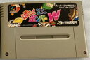 【送料無料】【中古】SFC スーパーファミコン SUPERボンバーマン ぱにっくボンバーW