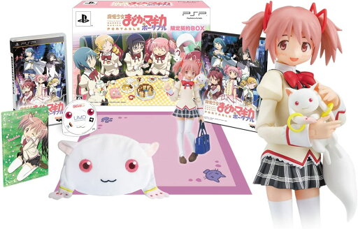 【送料無料】【中古】PSP 魔法少女まどか☆マギカ ポータブル (完全受注限定生産版) 「限定契約BOX」(箱付き) 【送料無料】【中古】PSP 魔法少女まどか☆マギカ ポータブル (完全受注限定生産版) 「限定契約BOX」(箱付き)