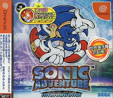 【送料無料】【中古】DC ドリームキャスト SONIC ADVENTURE International 【送料無料】【中古】DC ドリームキャスト SONIC ADVENTURE International