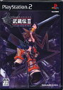 【送料無料】【中古】PS2 プレイステーション2 武蔵伝II ブレイドマスター