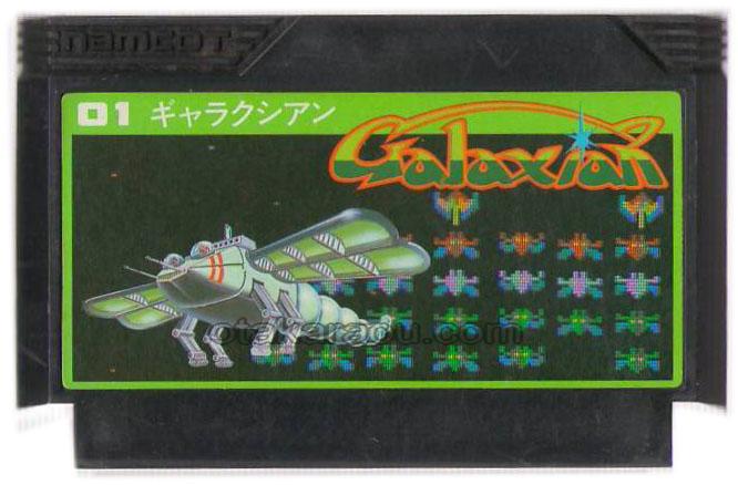 【訳あり】【送料無料】【中古】FC ファミコン ソフト ギャラクシアン